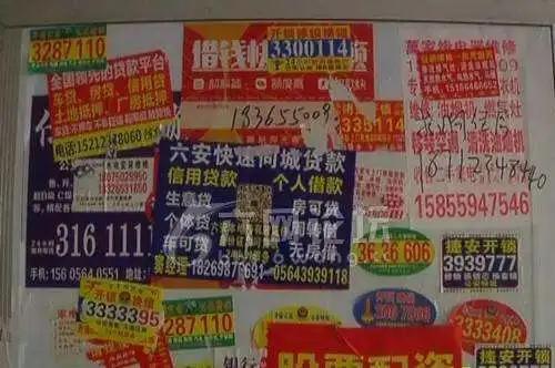 打易镇开锁找墙上的小广告可靠吗？小心“陷阱”